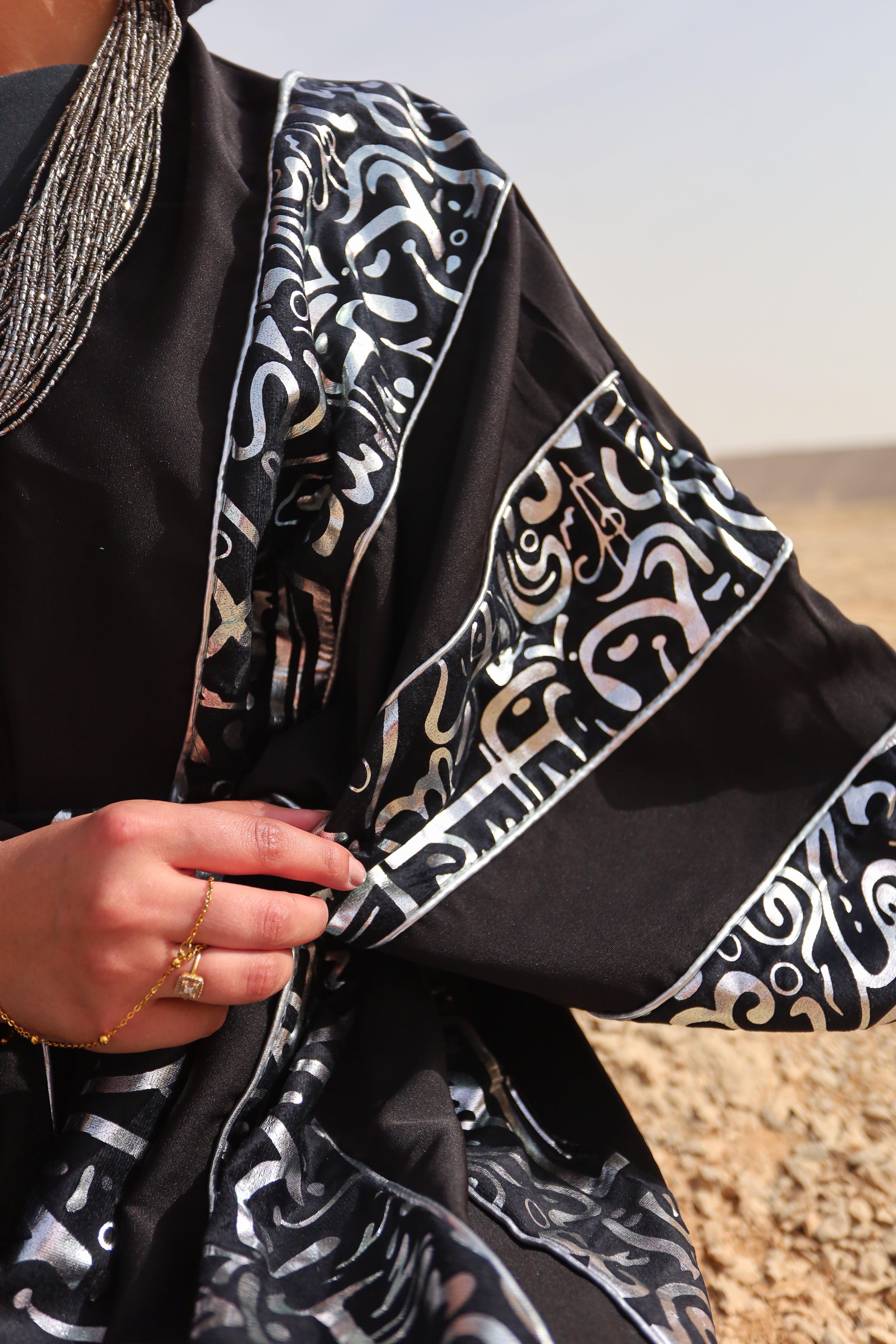 Shams Abaya