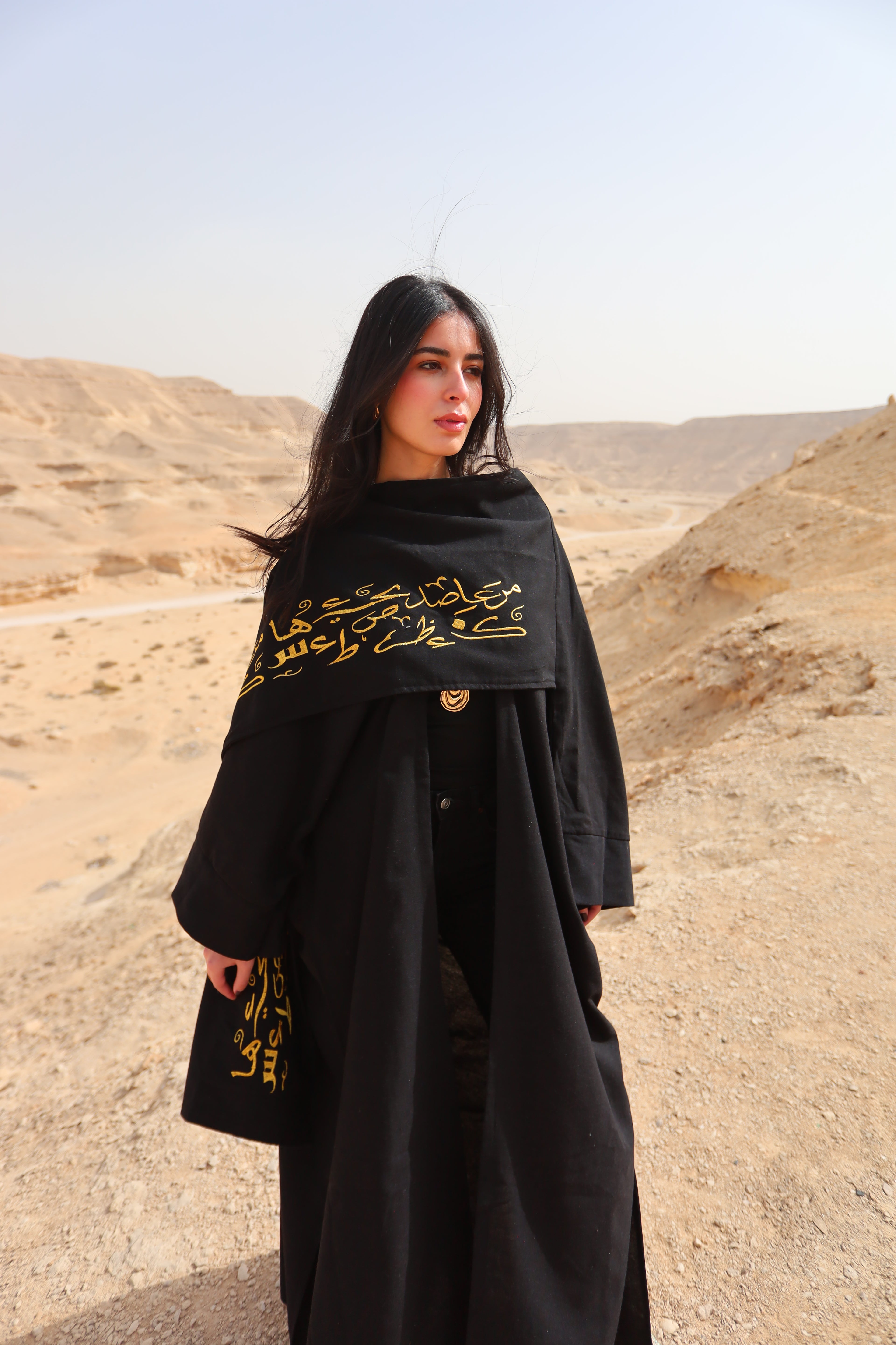 Rimaal Abaya