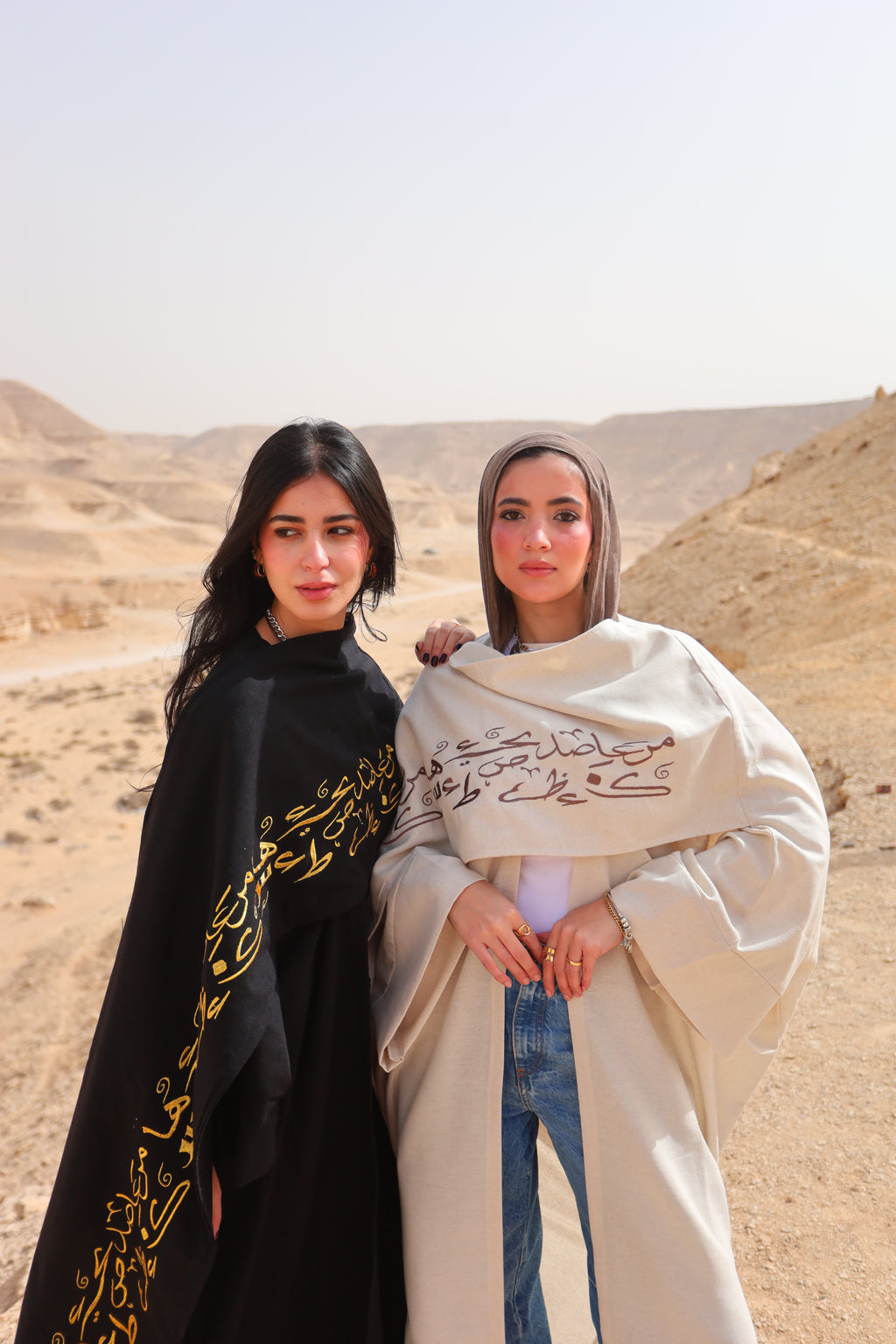 Rimaal Abaya
