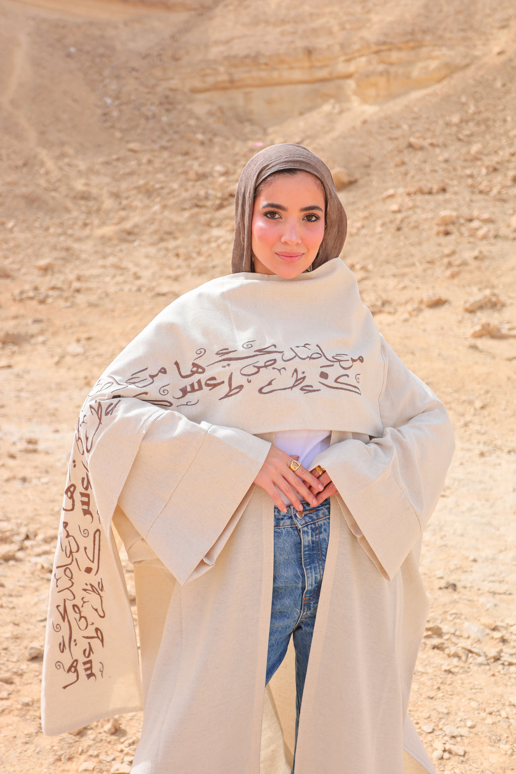 Rimaal Abaya