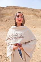 Rimaal Abaya