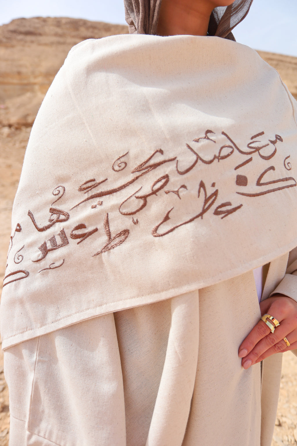 Rimaal Abaya