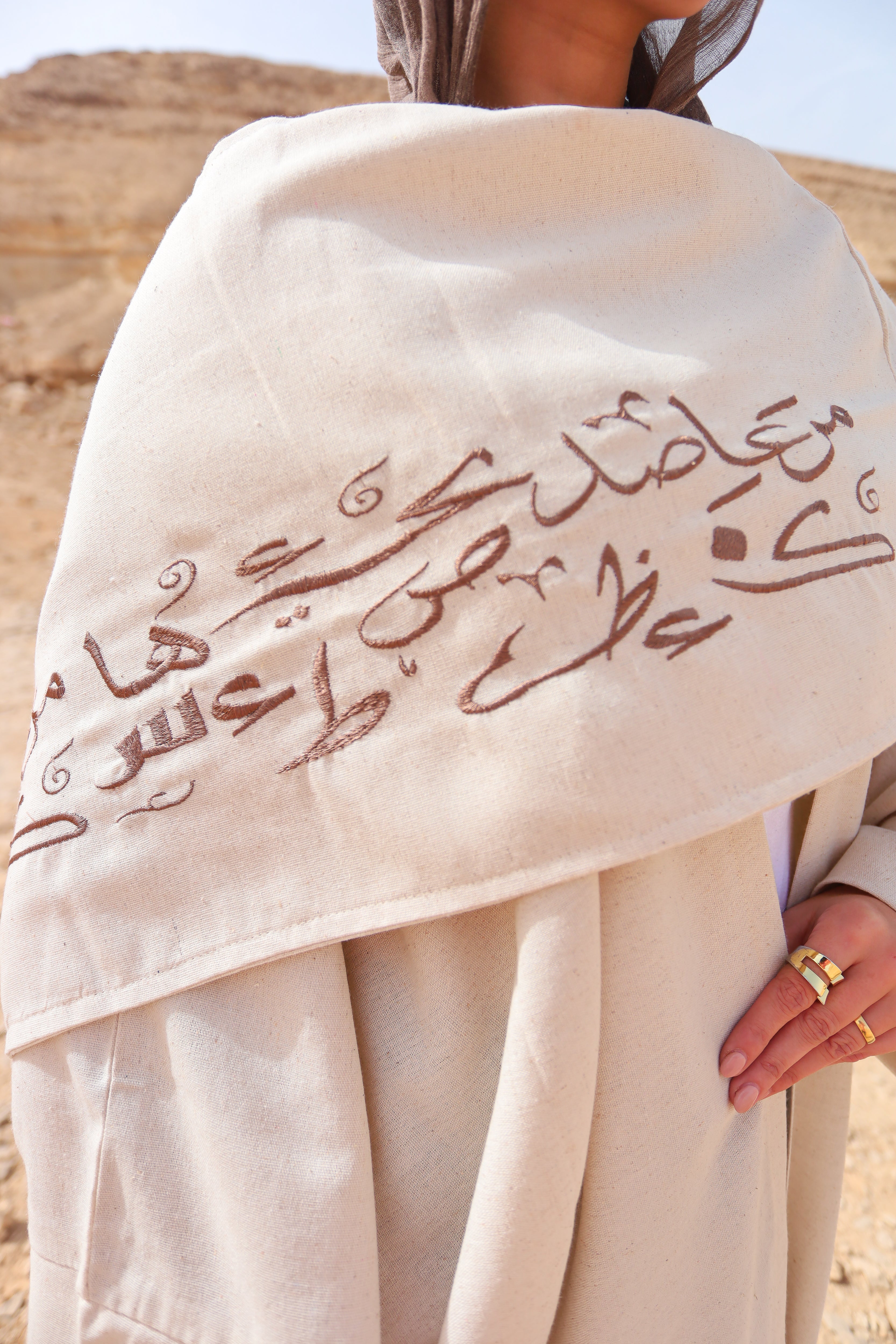 Rimaal Abaya